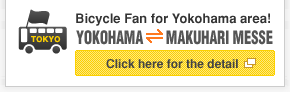 Bicycle Fan for Yokohama area! / Yokohama for Makuhari Messe / Click here for the detail
