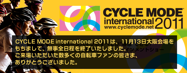 CYCLE MODE international 2011