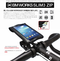 自転車用スマートフォンホルダー　★SLIM 3 ZIP★