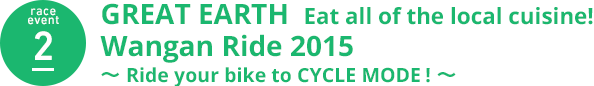 Race Event 2 GREAT EARTH Eat all of the local cuisine! Wangan Ride 2015-Ride your bike to CYCLE MODE!-