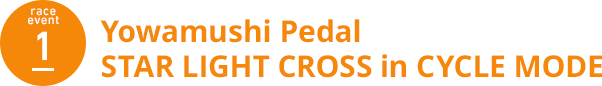 Race Event 1 Yowamushi Pedal STAR LIGHT CROSS in CYCLE MODE