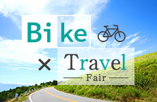 Bike x Travel Fair