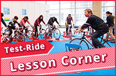 Test-Ride Lesson Corner
