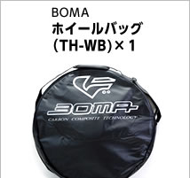 BOMA ホイールバッグ（TH-WB)×1