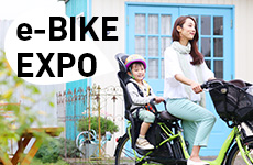 e-BIKE EXPO