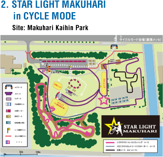 2. STAR LIGHT MAKUHARI in CYCLE MODE