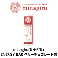 minagiru（ミナギル）ENERGY BAR ベリーチョコレート味
