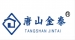 Tangshan Jintai Metal Products Co.,LTD／ 唐山市金泰金属制品有限公司