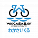若狭湾サイクリングルート（わかさいくる）