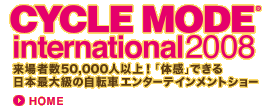 CYCLE MODE international 2008@`Ґ50,000lȏIůvł{ő勉̎]ԃG^[eCgV[`