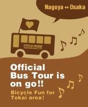 Official Bus Tour is on go!! -Bicycle Fun for Tokai area!-