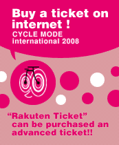 Buy a ticket on internet ! "Rakuten Ticket″ can be purchased an advanced ticket