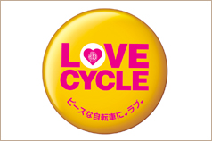 love-cycle02.jpg