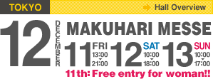 [Tokyo Venue] Makuhari Messe (Halls1-4) / 11th(Fri),12th(Sat),13th(Sun) Novenber 2009 / 11th: Free entry for woman!