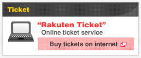 “Rakuten Ticket” Online ticket service / Buy tickets on internet