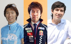 「サイクルロードレース」の楽しみ方