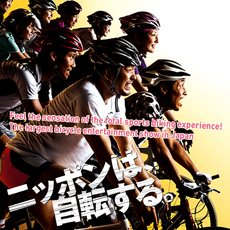 Feel the sensation of the total sports biking experience!
The largest bicycle entertainment show in Japan