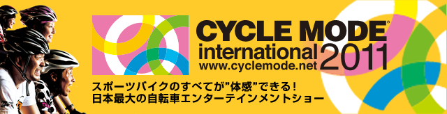 CYCLE MODE international 2011
