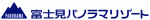 富士見パノラマリゾート
