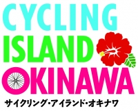 沖縄エイドステーション体験＆パネルクイズ大会