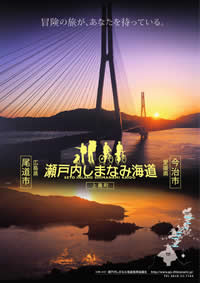 冒険の旅が、あなたを待っている