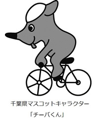 サイクルツーリズム inちば
