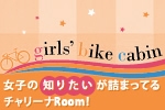 カラーパーツで遊ぼう！