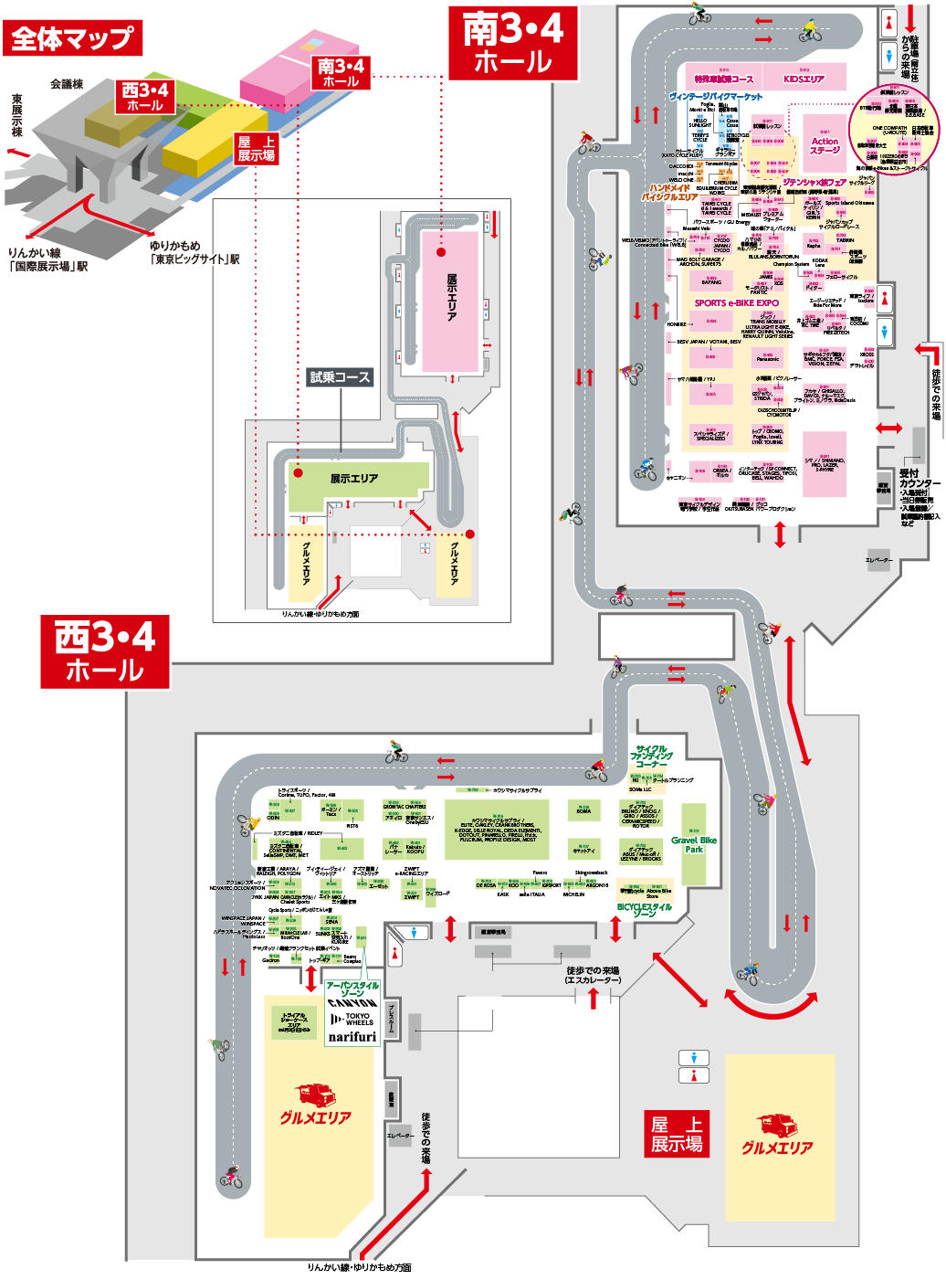 サイクルモード会場レイアウト