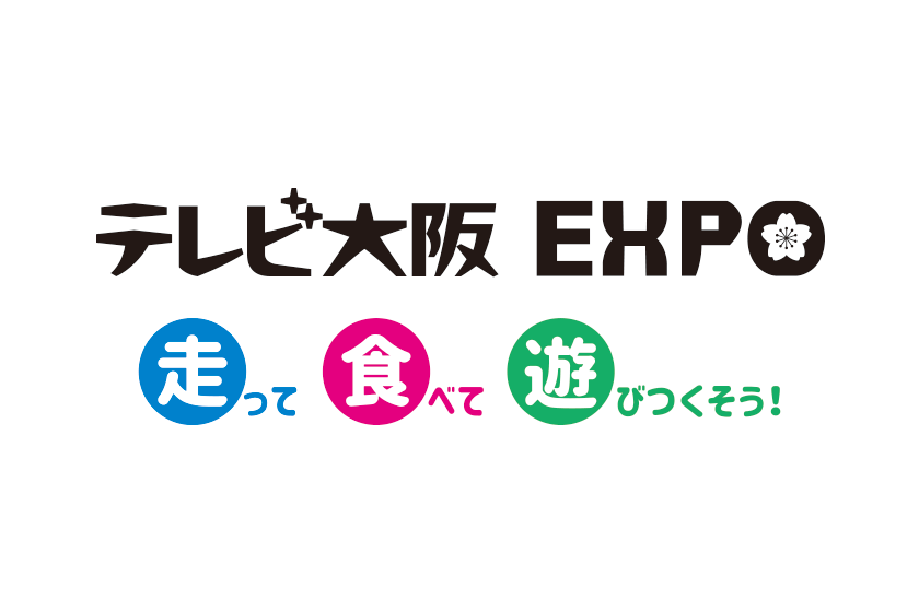 オフロードバイクコース