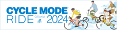 CYCLE MODE RIDE OSAKA 2024