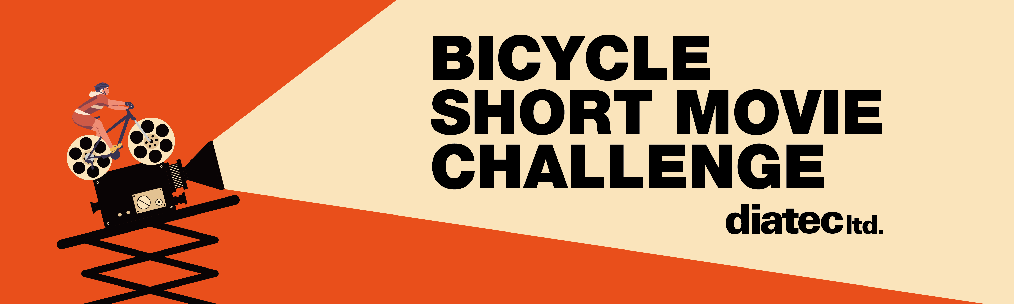 BICYCLE Short FILM Challenge