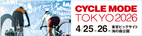 CYCLE MODE TOKYO 2026