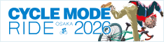 CYCLE MODE RIDE OSAKA 2026