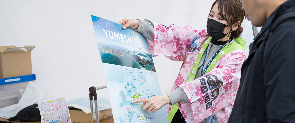 ジテンシャ×旅フェア