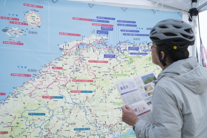 ジテンシャ✕旅フェア