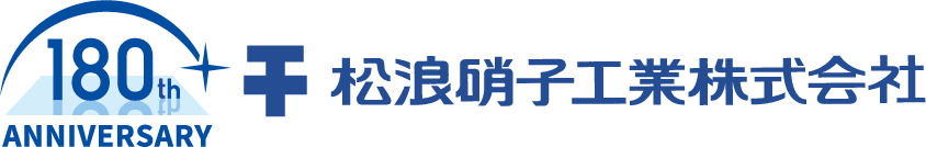 松浪硝子工業株式会社