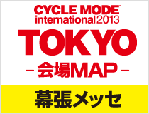 東京会場
