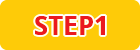 STEP1