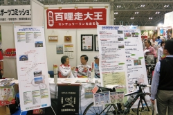 大王女子会による、大人の女子の自転車遊び