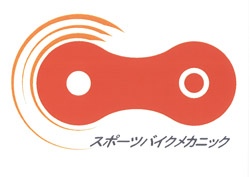 おしえて！プロメカニック！！