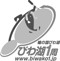 びわ湖一周サイクリング