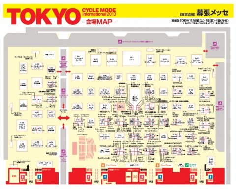 会場ＭＡＰを本日公開！早速ダウンロードしよう！