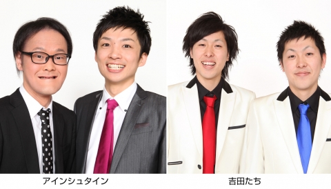 5upよしもと　サイクルモードスペシャルライブが決定！