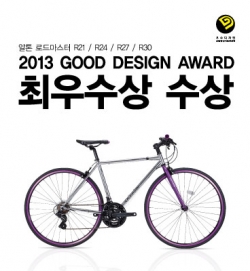 2013 GOOD DESIGN AWARD