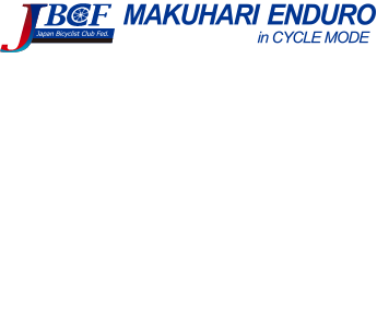 JBCF Makuhari Enduro in Cycle Mode. Japan Bicyclist Club Federation (JBCF), the host of the J Tour Race, which is the top road race in Japan, will conduct their final race of the year for J Elite Tour and J Feminine Tour on Nov. 8th. And for general hobby racers, there will be an enduro race the following day!As the season is nearing to an end, give it a try and test out your skills!