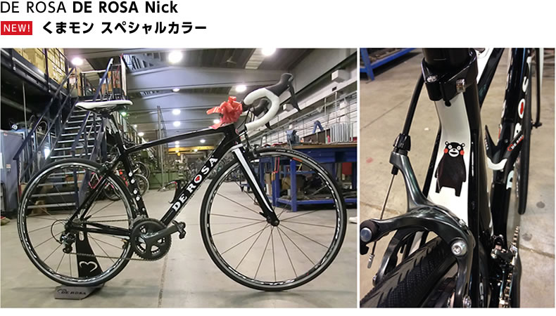 DE ROSA DE ROSA Nick NEW くまモン スペシャルカラー