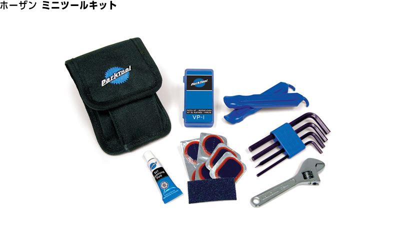 ホーザン ミニツールキット