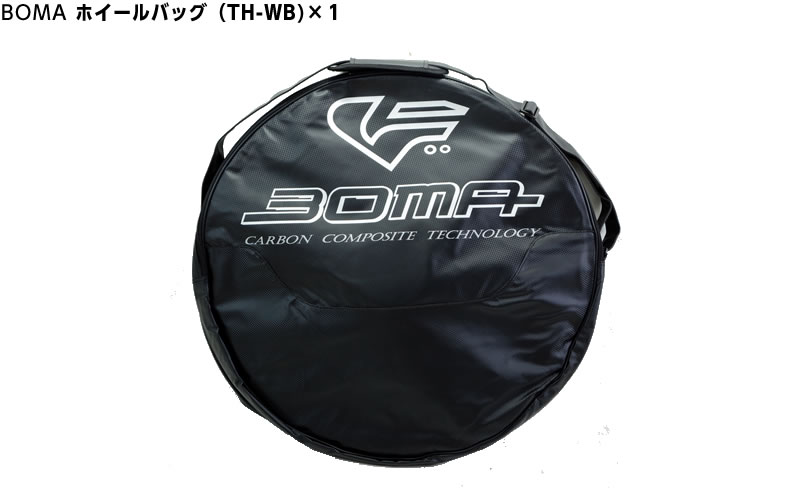 BOMA ホイールバッグ（TH-WB)×1