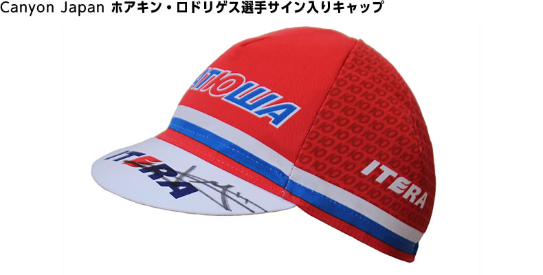 Canyon Japan ホアキン・ロドリゲス選手サイン入りキャップ