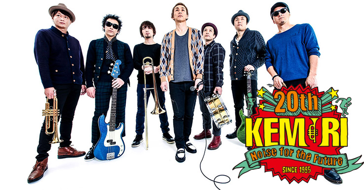 KEMURI